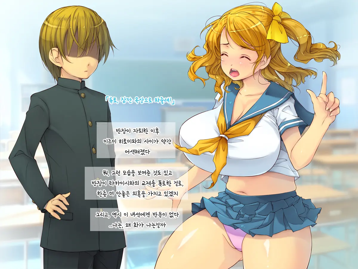 Netori Musou Life "100% Netori Haramase No Sainou!" | 네토리 무쌍 라이프 "100%네토리 임신시키는 재능!"